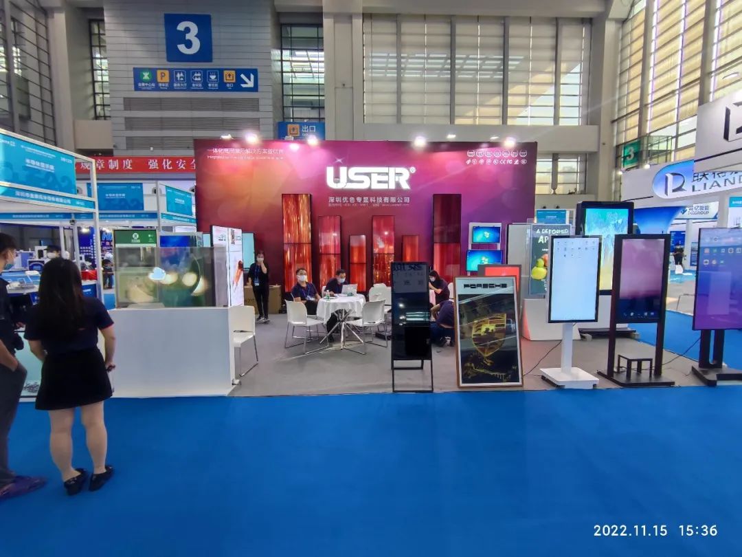 優(yōu)色專顯應(yīng)邀參加2022年第二十四屆中國(guó)國(guó)際高交會(huì)