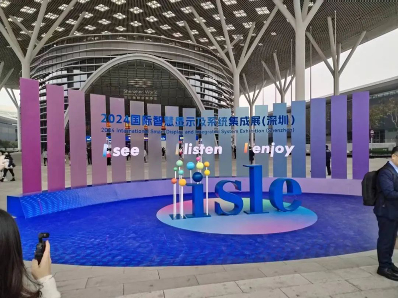 熱烈祝賀優(yōu)色專顯在2024國(guó)際智慧顯示及系統(tǒng)集成展成功展出