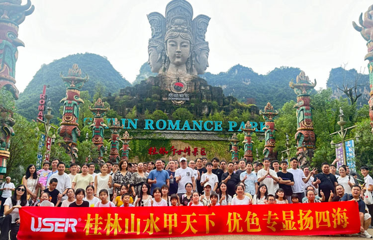 優(yōu)色專顯夏日?qǐng)F(tuán)建，桂林三日游，共繪企業(yè)風(fēng)采